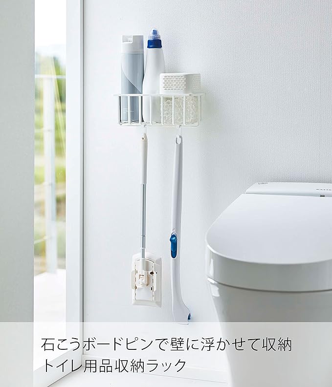 tower ウォール トイレ用品 収納ラック ホワイト まとめて収納 トイレ用品 収納