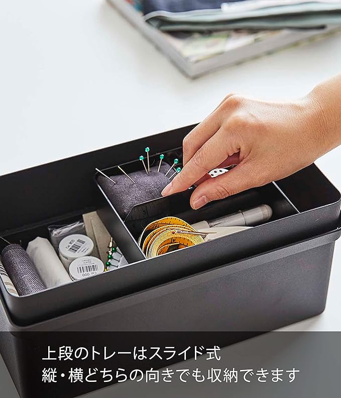 tower sewing box black movable tray with handle