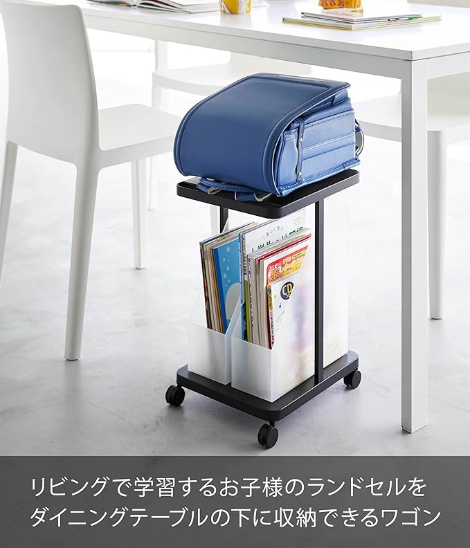 tower School Bag Storage Rack with Casters, 2 Tiers, Black, School Bag Rack, For Studying in the Living Room, Under the Table, Next to the Table