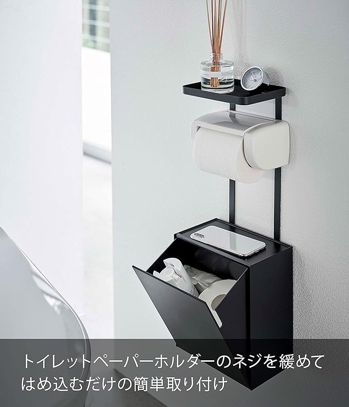 tower トイレットペーパーホルダー上トレー&収納ケース ブラック フラップ式 小物収納 ゴミ箱