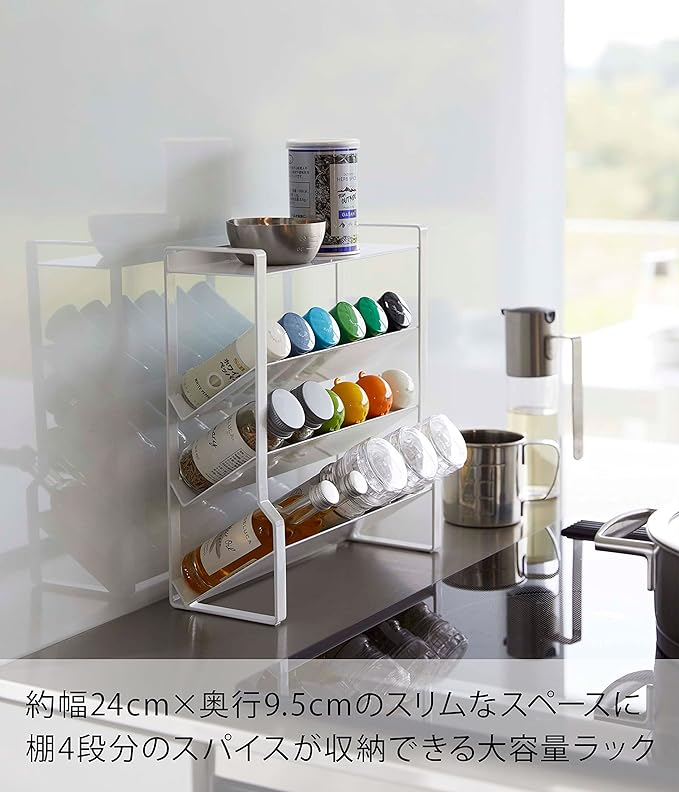 Tower Slim Spice Rack, 4 Tiers, White, Condiment Rack, Easy to Access