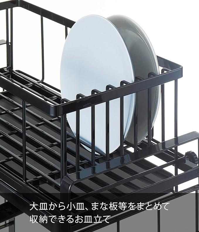 tower Over-the-sink extendable drain basket for system racks, L, black, freely combinable, storage rack, storage tools, easy to install