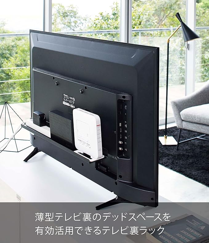 smart テレビ裏ラック ワイド60 ブラック ルーター収納 ケーブル収納