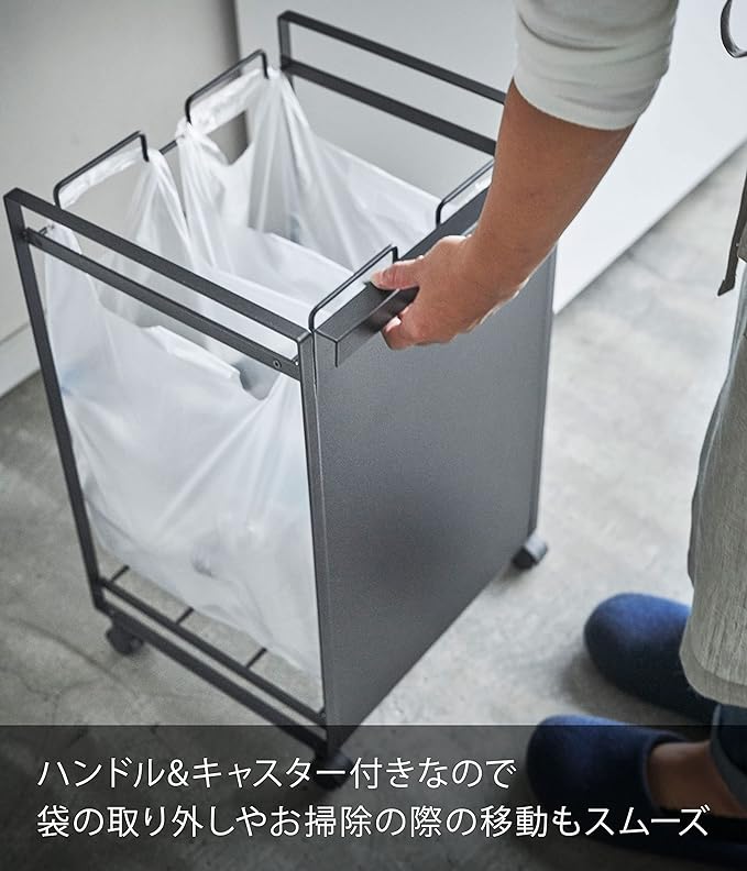 Tower, a hidden trash cart with two compartments, black, with handle and casters, easy access, no-lid trash can