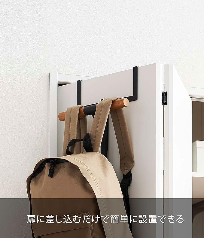 RIN Backpack Hanger, 2 Tiers, Brown, Easy to Install, Simply Insert into Door