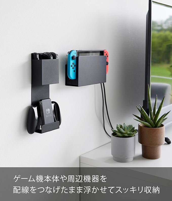 Smart, compatible with plasterboard walls, can be stored while charging, game console storage, black, game console, controller, storage, organization goods