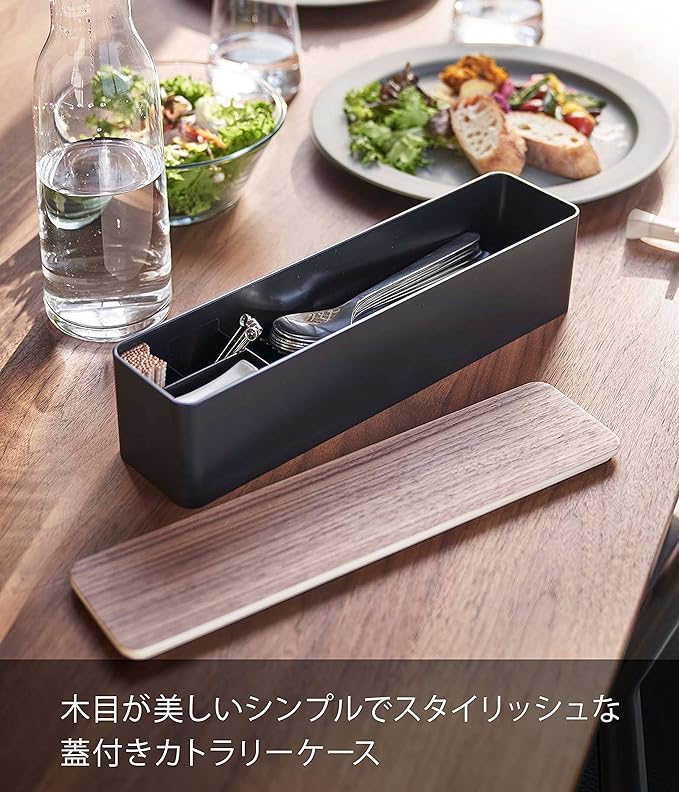 RIN Cutlery Case with Lid, Long, Brown, Dust-Resistant, Divided