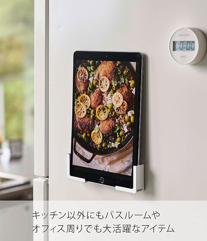 tower マグネットタブレットホルダー ホワイト 挟んで固定 様々なサイズに対応可