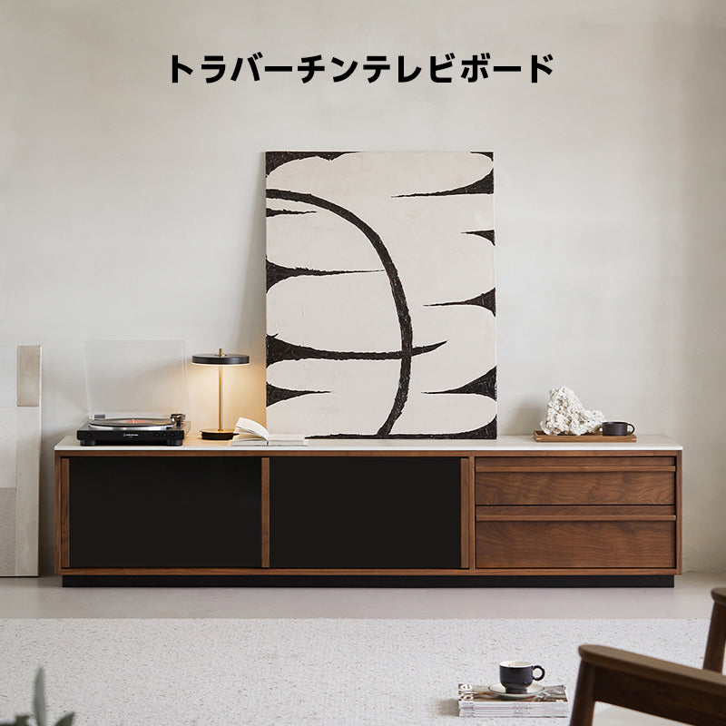 Walnut wood travertine TV board