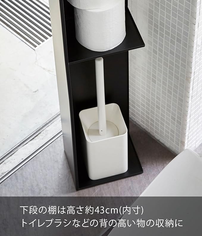 tower スリム トイレラック ブラック トイレットペーパー トイレ 収納 棚