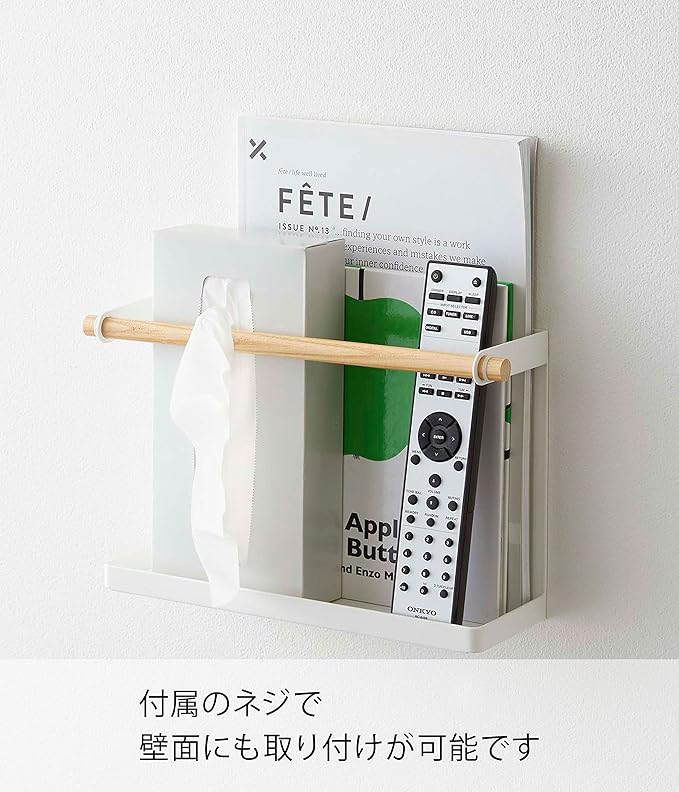 tosca Storage Rack for the Side of a Color Box, White, Utilizes the Screws of a Color Box, Storage, Small Item Storage