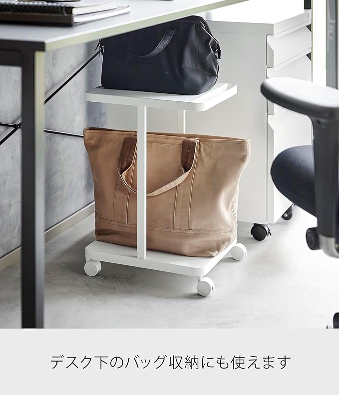 tower School Bag Storage Rack with Casters, 2 Tiers, White, School Bag Rack, For Studying in the Living Room, Under the Table, Next to the Table