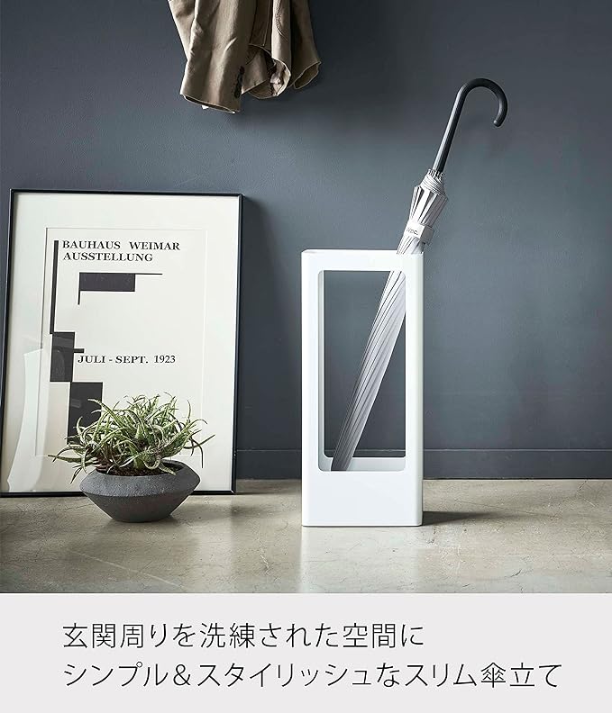 Tower Slim Umbrella Stand, White, Removable Water Tray, Height 50cm, Stable