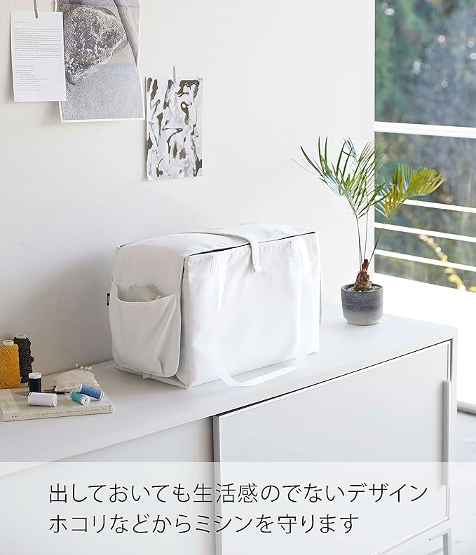 Tower Sewing Machine Storage Bag, White, Can also be used as an ironing mat, Sewing Tool Storage