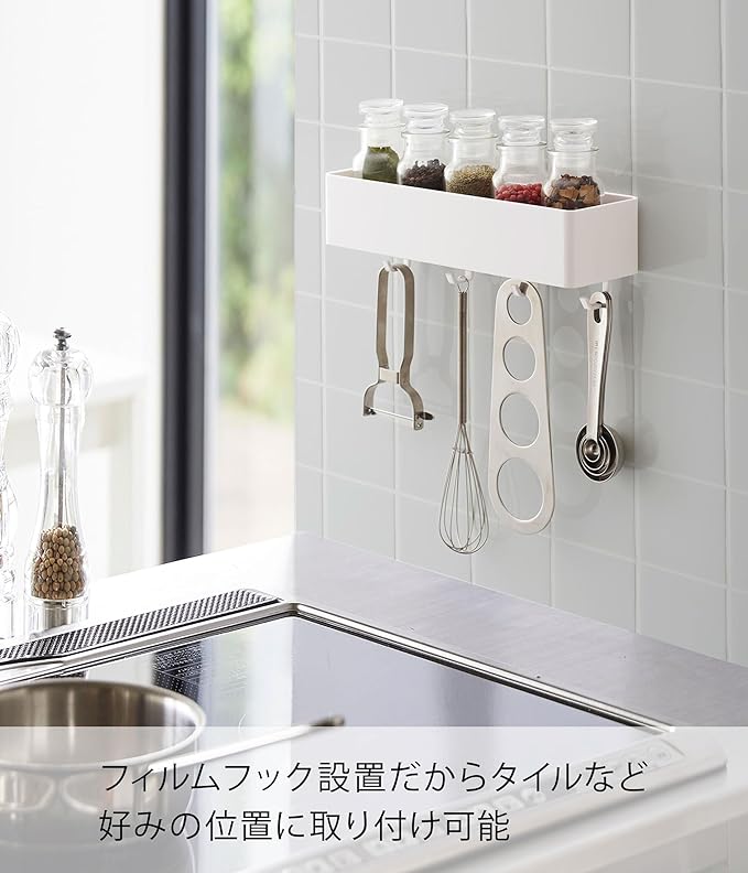 PLATE Film Hook Storage Rack White Small Item Storage with Hooks Kitchen Storage