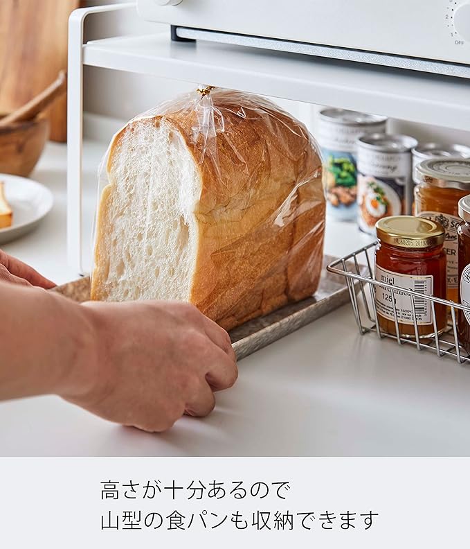 PLATE Toaster Rack, White, Kitchen Rack, Lower shelf becomes work space, Hooks included