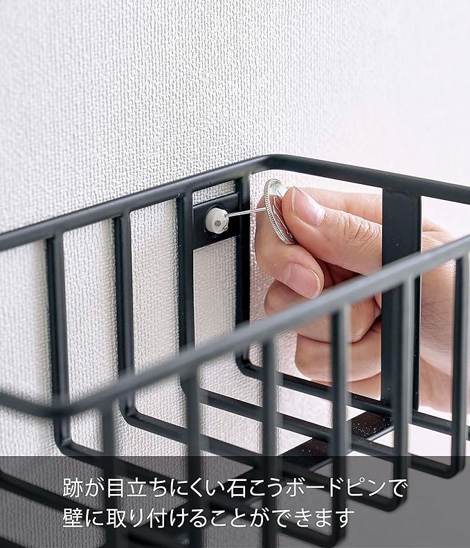 tower ウォール トイレ用品 収納ラック ブラック まとめて収納 トイレ用品 収納