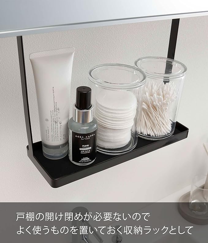 tower Under-Bathroom Cabinet Rack, Black, Floating Storage, Silicone Mat Included, Storage Rack