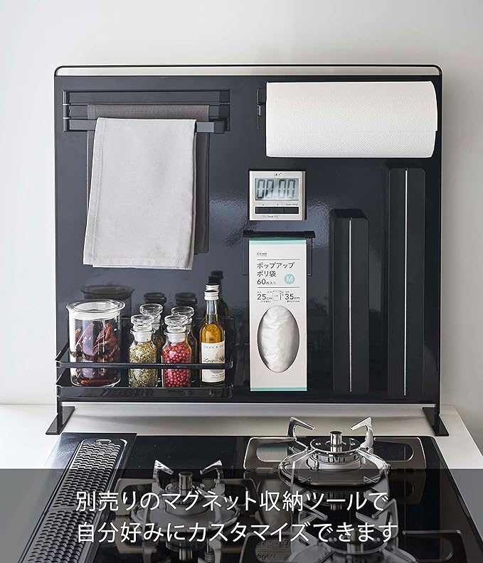 tower Kitchen Freestanding Steel Panel Vertical Black Floating Storage Easy Installation