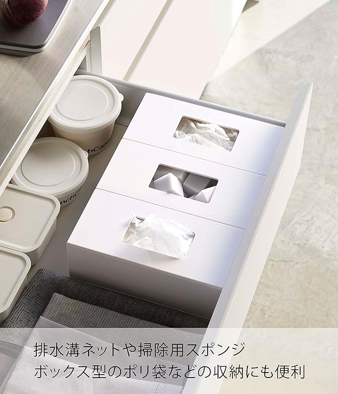 tower front opening magnetic box holder S white large access opening drawer storage easy replacement