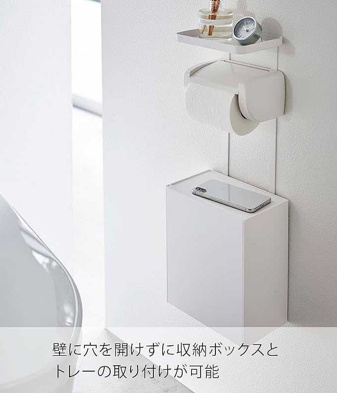 tower トイレットペーパーホルダー上トレー&収納ケース ホワイト フラップ式 小物収納 ゴミ箱