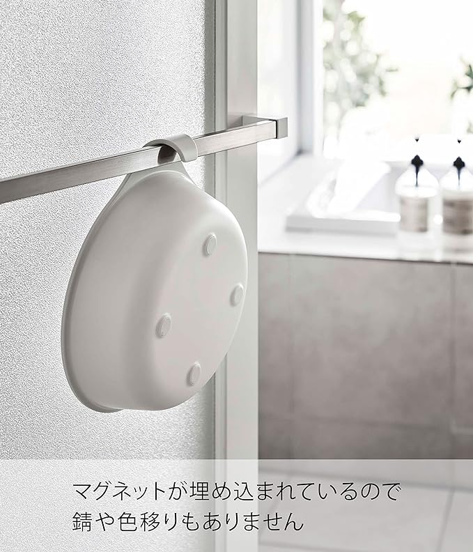 MIST Magnetic &amp; Hanging Bathtub, White, Breathable and Quick-drying