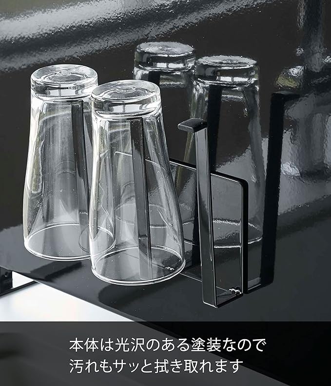 tower magnetic glass and bottle holder, black, floating storage, easy installation