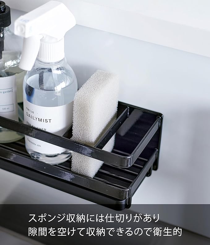 tower Magnetic Sponge &amp; Dispenser Rack with Tray, Black, Sponge Holder, Hooks, Floating Storage