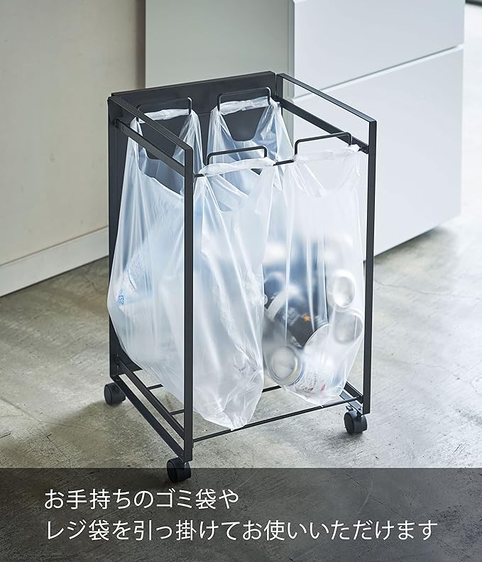 Tower, a hidden trash cart with two compartments, black, with handle and casters, easy access, no-lid trash can