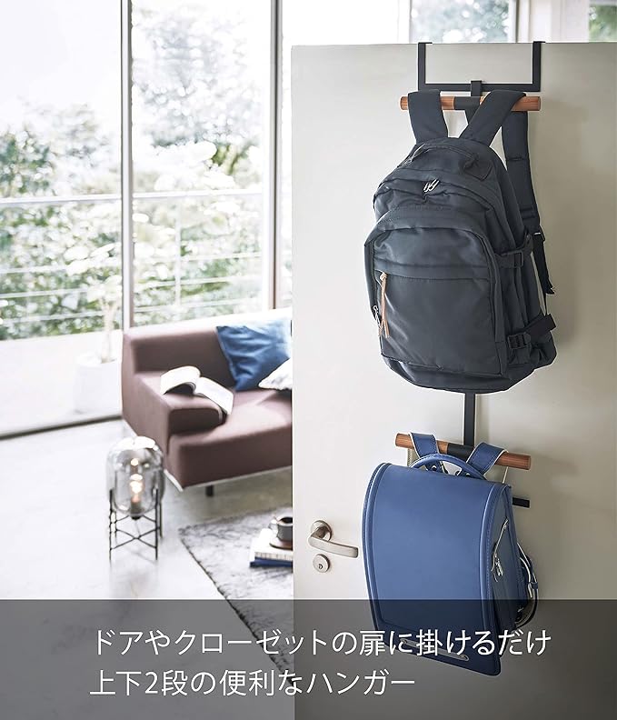 RIN Backpack Hanger, 2 Tiers, Brown, Easy to Install, Simply Insert into Door