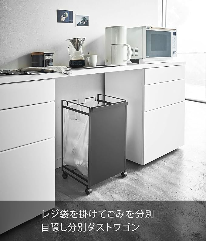 Tower, a hidden trash cart with two compartments, black, with handle and casters, easy access, no-lid trash can