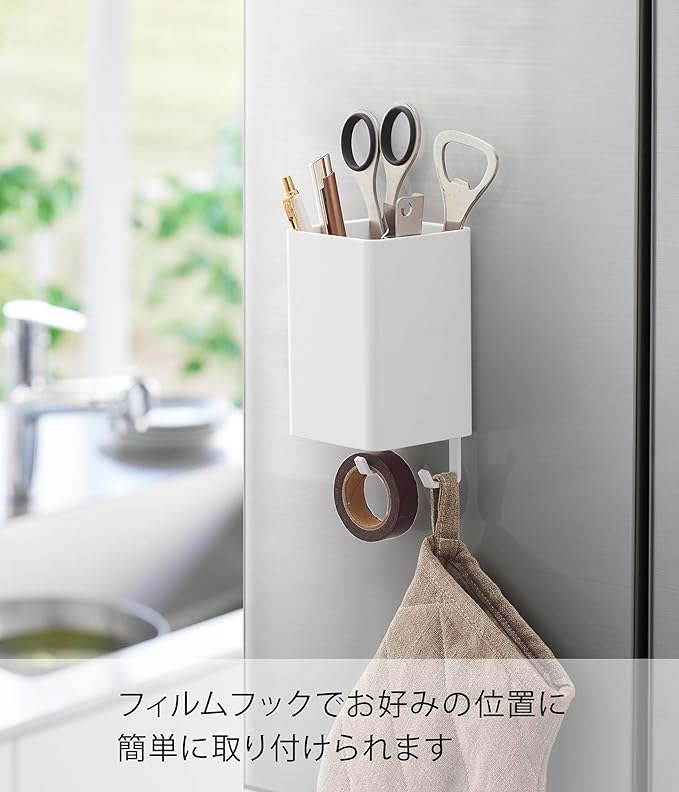 PLATE Filmhooks Storage Box Square White Hook Attached: Approx. H13cm Small Item Storage with Hook Kitchen Storage