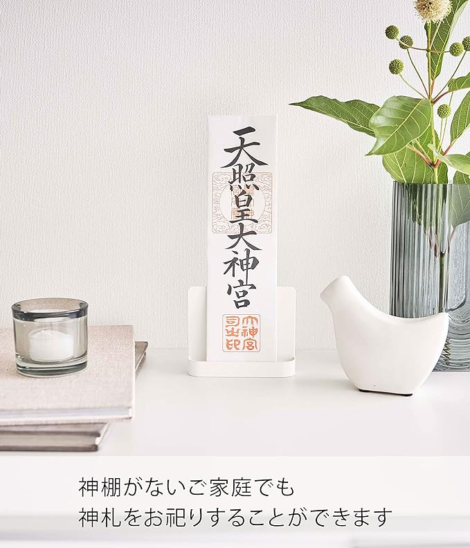 smart Shinto altar stand, single, white, simple Shinto altar, bill stand, freestanding type