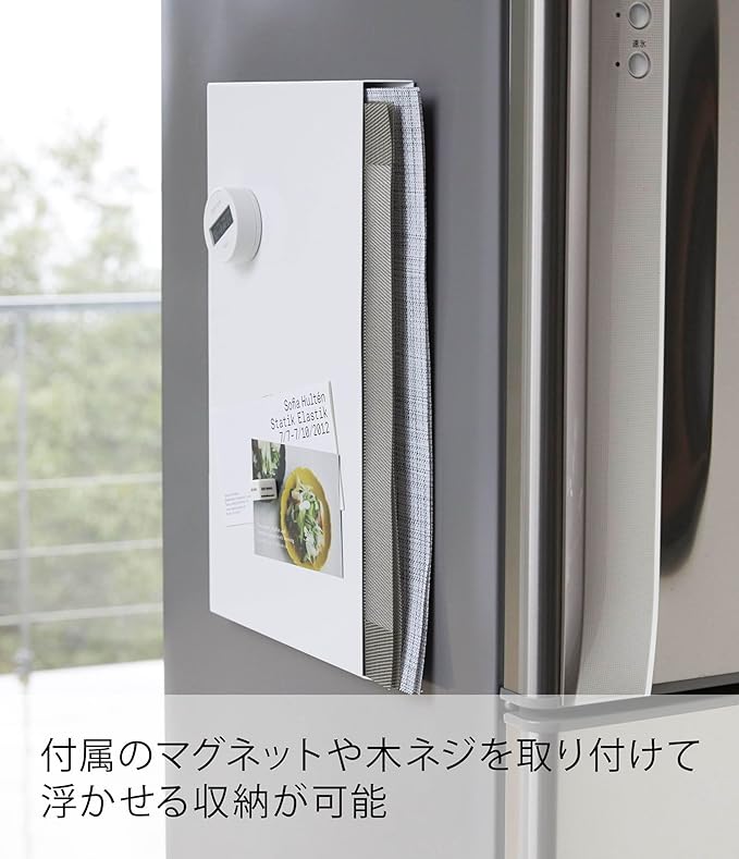 tower ランチョンマット収納 ホワイト マグネット収納 多機能 隙間収納