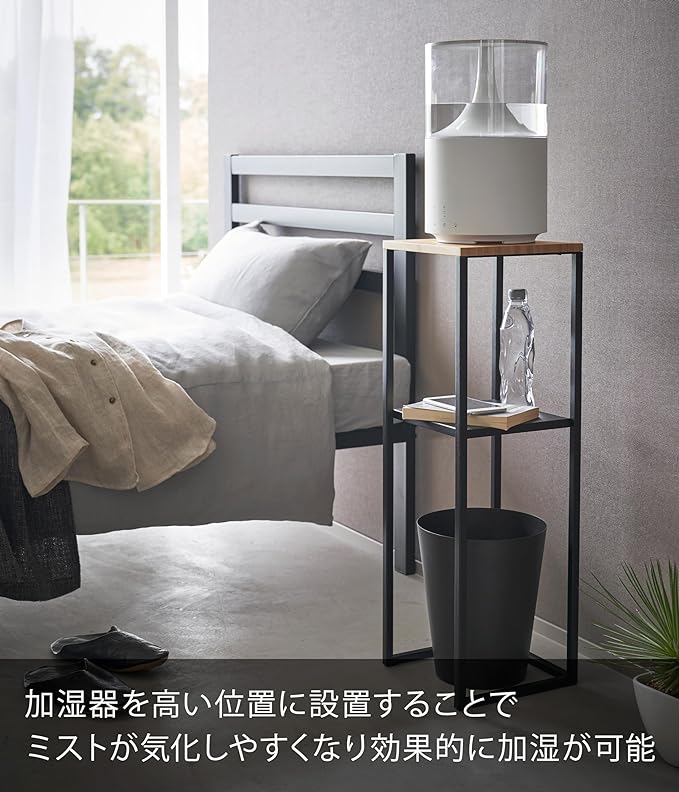 tower Humidifier Stand, Black, Small Item Holder, Plant Holder