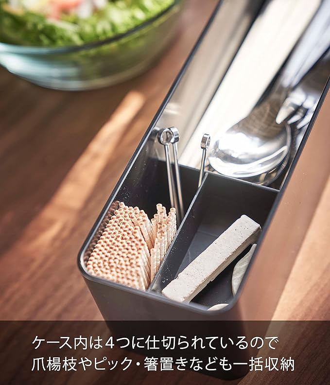 RIN Cutlery Case with Lid, Long, Brown, Dust-Resistant, Divided