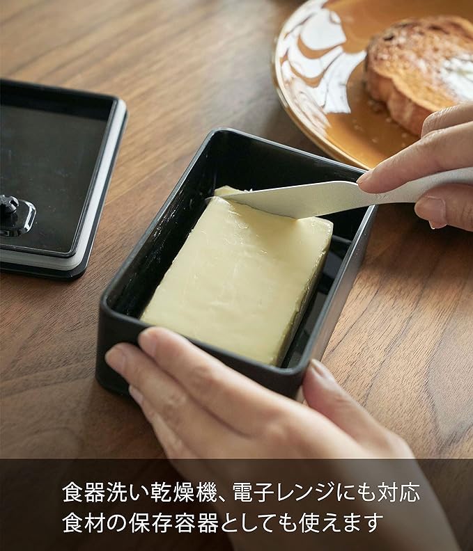 tower バルブ付き密閉 バターケース ブラック ワンプッシュ密閉 食洗器 電子レンジ 対応