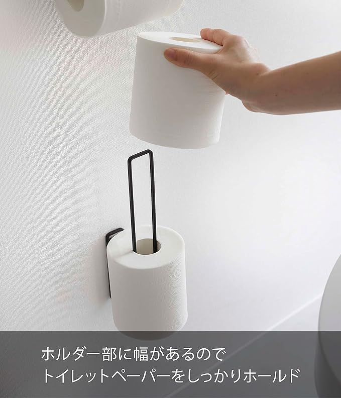 tower ウォール トイレットペーパーホルダー ブラック 取出しやすい トイレットペーパー 収納