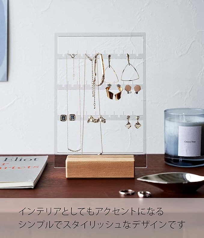 RIN Accessory Storage Stand Natural - Store your accessories in style, like a display