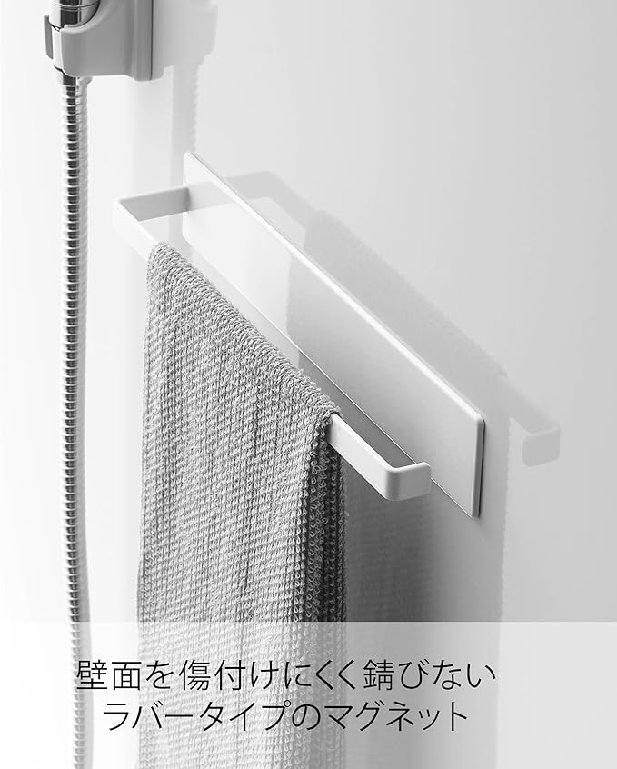 MIST Magnetic Bathroom Towel Hanger, White, Bathroom Storage, Towel Rack, with Hooks