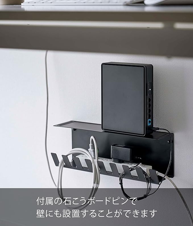 Tower Under Desk Power Strip Storage Rack, Black, Tidy and Easy to Install