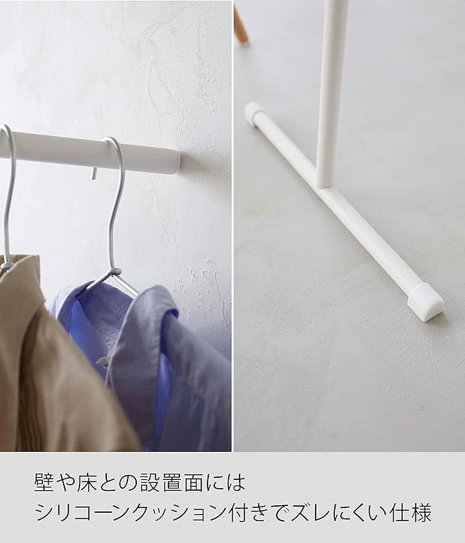 frame Slim coat hanger frame White frame Just stand it up Convenient for hanging clothes steamers