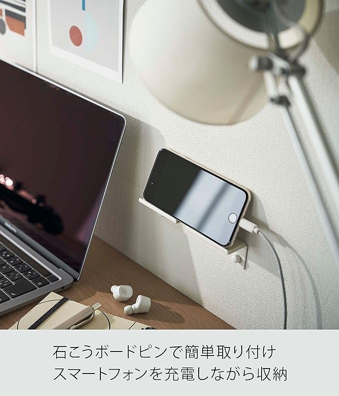 tower ウォール スマートフォンホルダー ホワイト 壁面取り付け 充電しながら収納