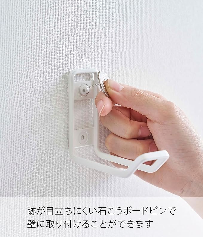 tower ウォール トイレ用品 収納フック ホワイト 補助便座収納 お掃除用品収納