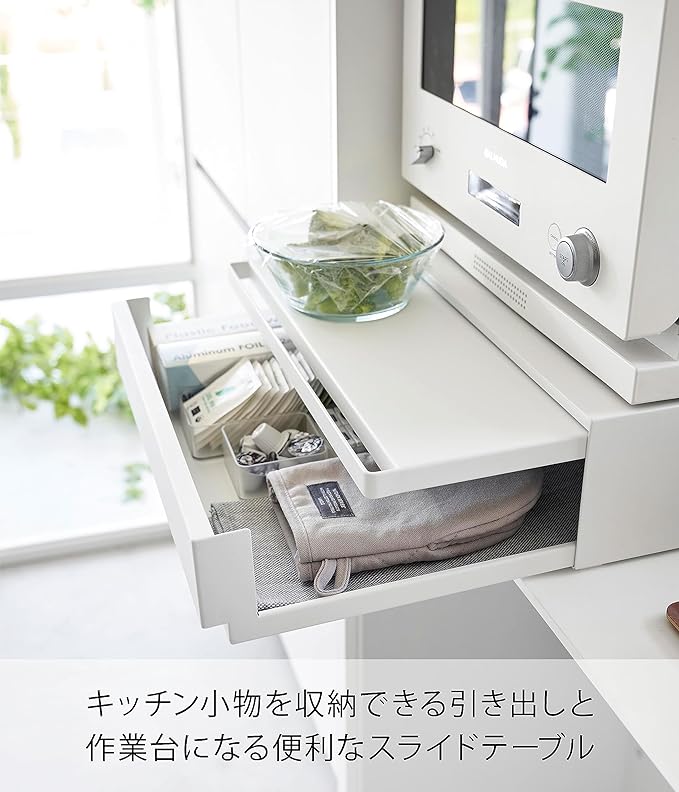 Tower Two-Way Kitchen Appliance Drawer &amp; Slide-out Table White with Slide-out Shelf Small Item Storage Work Space