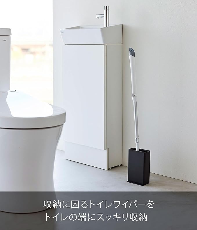 tower トイレワイパースタンド ブラック トイレ フローリングワイパー 収納 省スペース