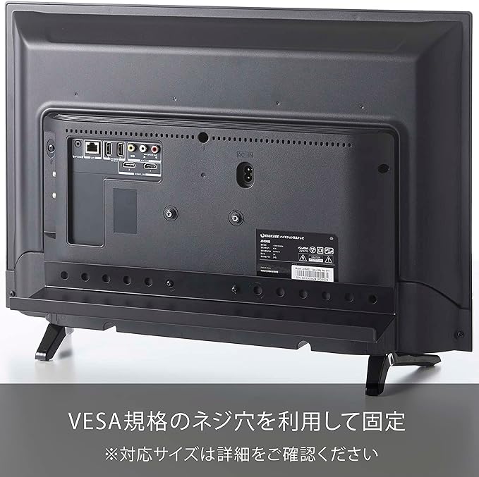 smart テレビ裏ラック ワイド40 ブラック ルーター収納 ケーブル収納