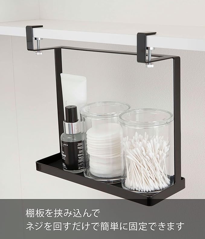 tower Under-Bathroom Cabinet Rack, Black, Floating Storage, Silicone Mat Included, Storage Rack