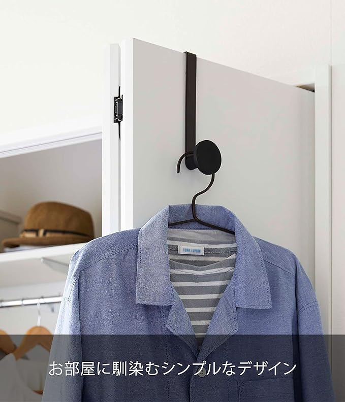 Smart Anti-Slip Door Hanger Black Silicone Tip Keeps Hats from Falling Off