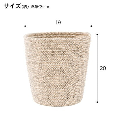 Pot cover (S beige HN715)